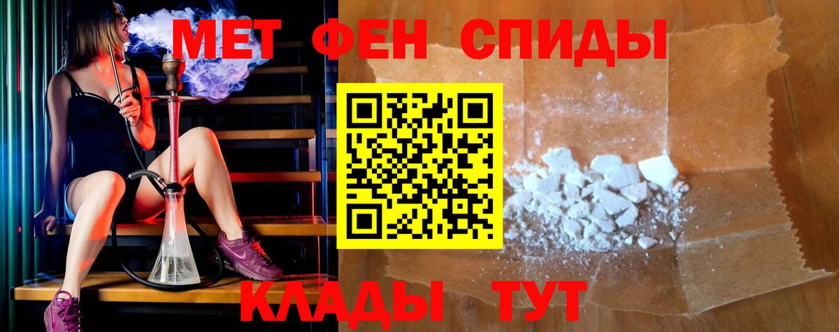 Биробиджан  Amphetamine  Вход с VPN  Amphetamine Розовый 