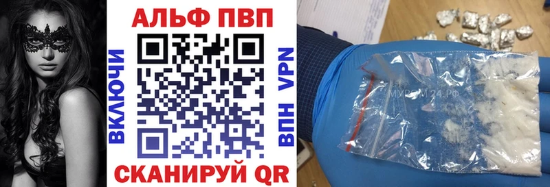 hydra онион Биробиджан Alfa_PVP мука