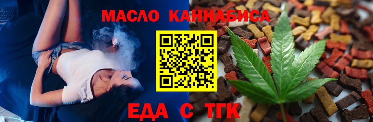 КЕТАМИН Биробиджан
