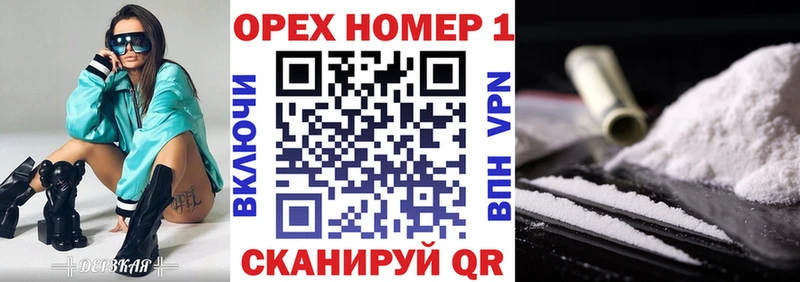 КОКАИН Боливия  как найти наркотики  Биробиджан 