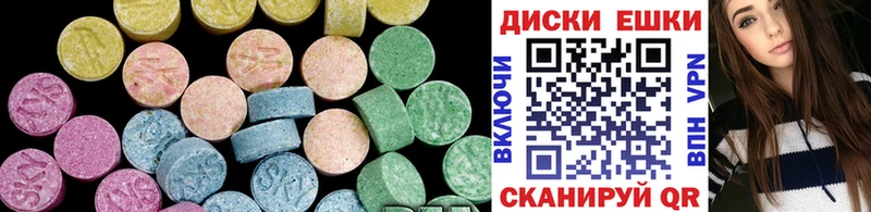ЭКСТАЗИ XTC  продажа наркотиков  Биробиджан 