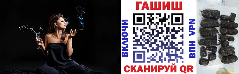 ГАШИШ Cannabis  Биробиджан 