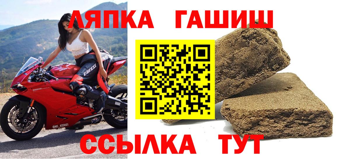 ГАШИШ  Биробиджан  Лсд 25  МДМА  Меф МЯУ МЯУ кристаллы  COCAIN  Бошки Шишки  Вход с VPN 