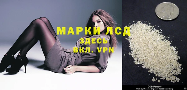 альфа пвп VHQ Алексин