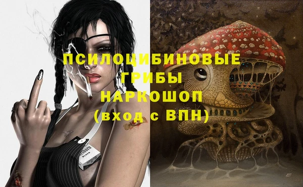 альфа пвп VHQ Алексин