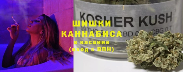 альфа пвп VHQ Алексин