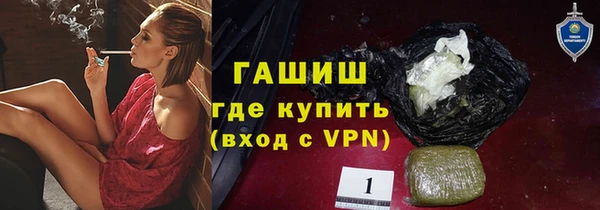альфа пвп VHQ Алексин
