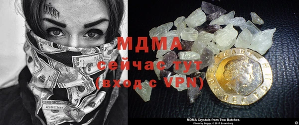 альфа пвп VHQ Алексин