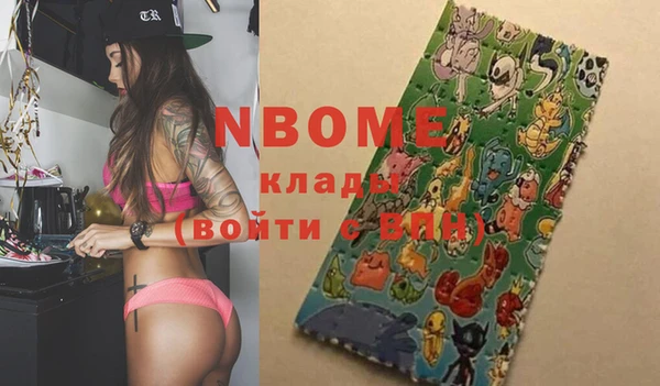 альфа пвп VHQ Алексин