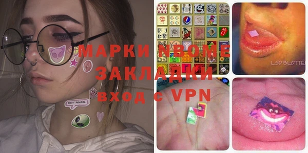 альфа пвп VHQ Алексин