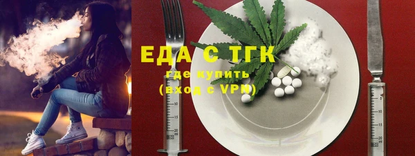 альфа пвп VHQ Алексин