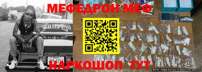 СК Камышлов