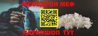кристаллы Изобильный