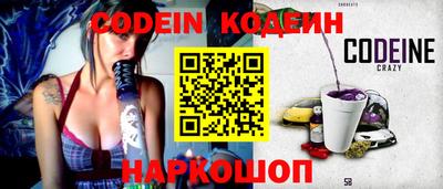 СК Камышлов
