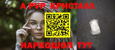 бутик Ипатово