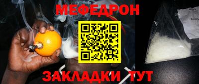 бутик Ипатово
