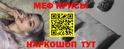 герыч Ирбит