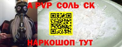 гидропоника Канаш