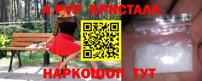 бутик Ипатово