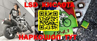 а пвп мука Новозыбков