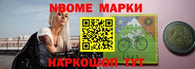 бутик Ипатово