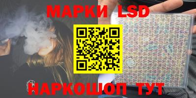 бутик Ипатово