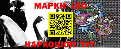 бутик Ипатово