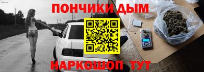 бутик Ипатово