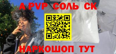 гидропоника Канаш