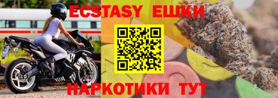 кристаллы Изобильный