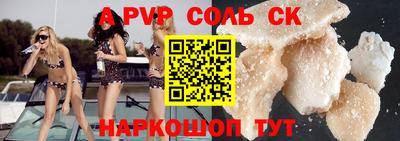 бутик Ипатово