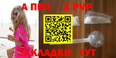 гашик Новокубанск