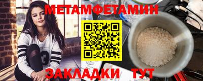 кристаллы Изобильный