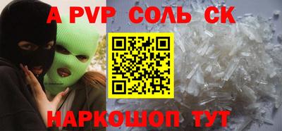 гидропоника Кандалакша