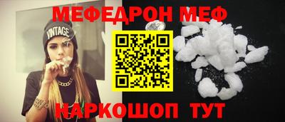кристаллы Изобильный