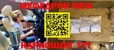 кристаллы Изобильный