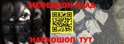 кристаллы Изобильный