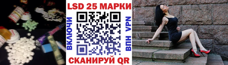 Лсд 25 экстази кислота Биробиджан