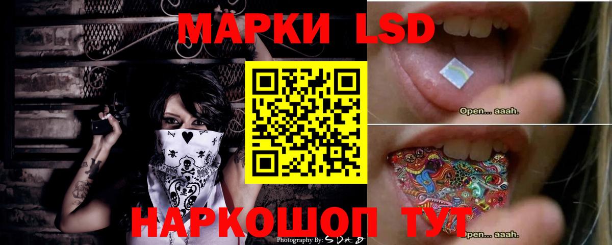 Лсд 25 экстази  Вход с VPN  Биробиджан  Лсд 25 экстази ecstasy  Лсд 25 экстази кислота 