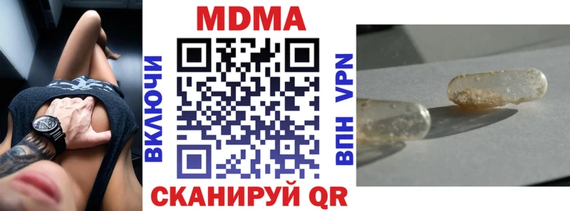 MDMA VHQ  Биробиджан 