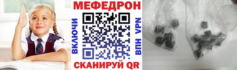 Меф кристаллы  закладки  Биробиджан 
