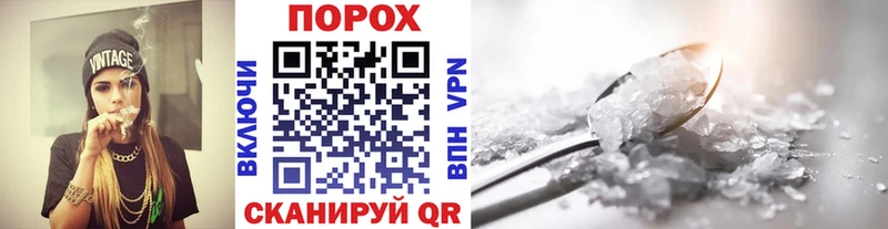 Первитин пудра  Биробиджан 