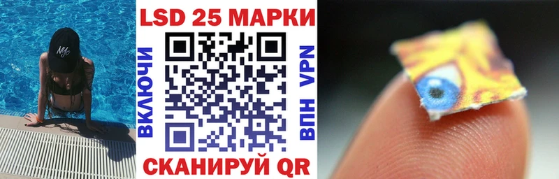 Марки N-bome 1500мкг  Биробиджан 
