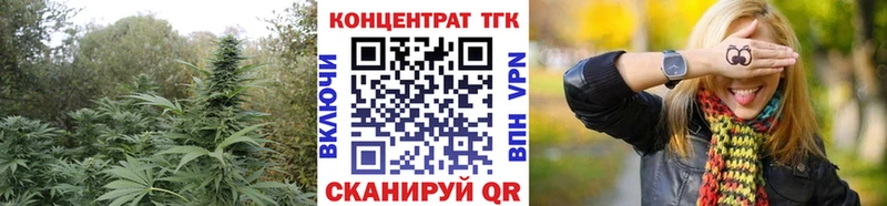 ссылка на мегу   Биробиджан  ТГК THC oil  купить закладку 